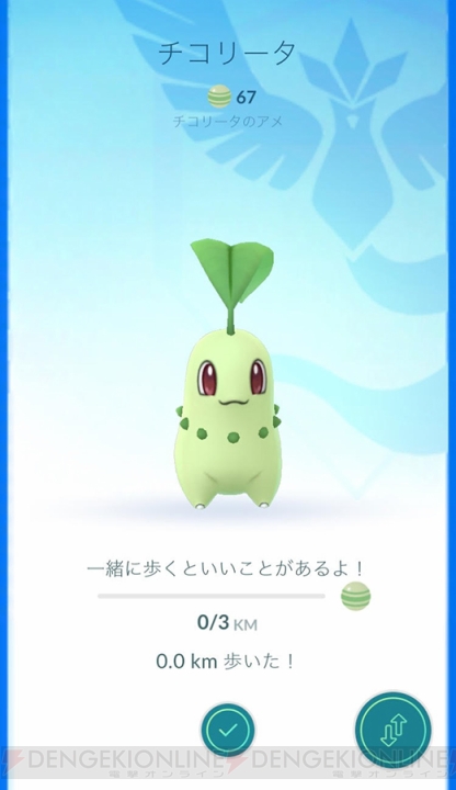 ポケモン Go 特別な相棒の姿を紹介 特定のポケモンは肩に乗せること 抱っこが可能 電撃オンライン