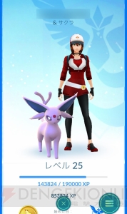 『ポケモン GO』特別な相棒の姿を紹介。特定のポケモンは肩に乗せること、抱っこが可能