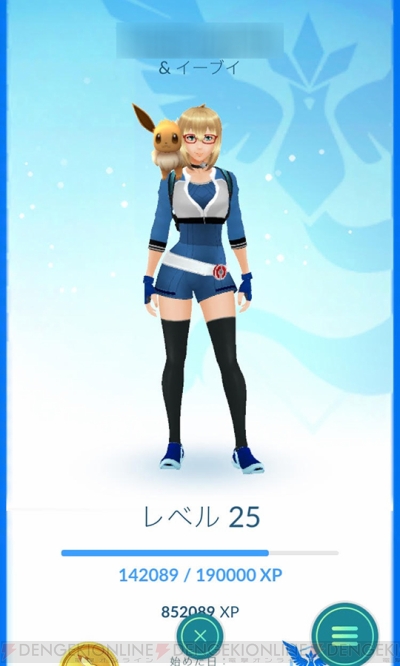 ポケモン Go 特別な相棒の姿を紹介 特定のポケモンは肩に乗せること 抱っこが可能 電撃オンライン