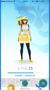 『ポケモン GO』特別な相棒の姿を紹介。特定のポケモンは肩に乗せること、抱っこが可能