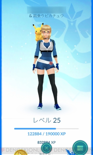 『ポケモン GO』