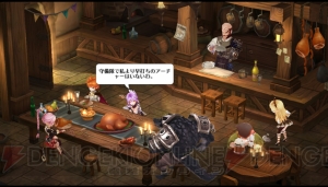 新作アプリ『デスティニーオブクラウン』はやり込み度、完成度の高いS・RPG