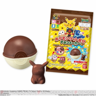 ピカチュウ型のチョコをつくれる つくるおやつ ポケモンゲットだぜ が発売中 電撃オンライン