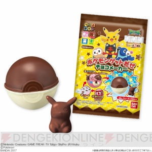 ピカチュウ型のチョコをつくれる『つくるおやつ　ポケモンゲットだぜ』が発売中