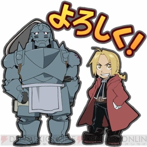 『神獄のヴァルハラゲート』