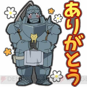 『鋼の錬金術師FA』が『神獄のヴァルハラゲート』とコラボ。エドやアルが登場