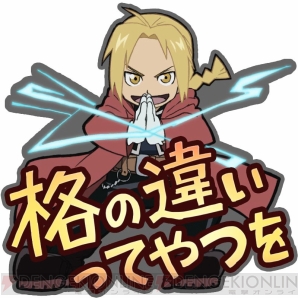 『神獄のヴァルハラゲート』