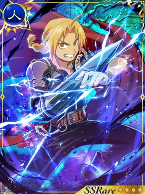 『神獄のヴァルハラゲート』