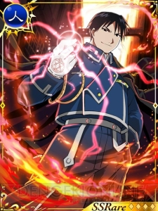 『鋼の錬金術師FA』が『神獄のヴァルハラゲート』とコラボ。エドやアルが登場
