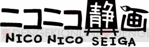 『逆転裁判』15周年生放送で『大逆転裁判2』最新情報が公開。近藤孝行さん、下野紘さんらが出演