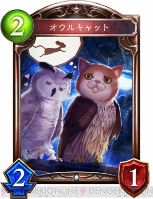 『Shadowverse（シャドウバース）』