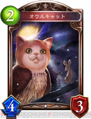 『Shadowverse（シャドウバース）』