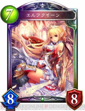 『Shadowverse（シャドウバース）』