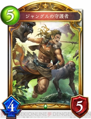 『Shadowverse（シャドウバース）』