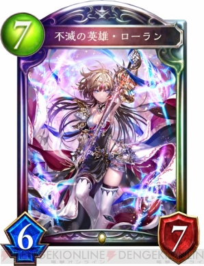 『Shadowverse（シャドウバース）』