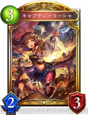 『Shadowverse（シャドウバース）』