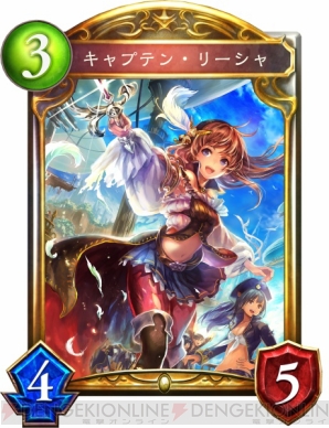 『Shadowverse（シャドウバース）』