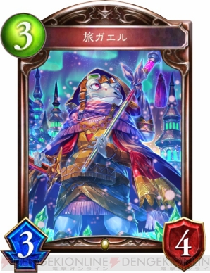 『Shadowverse（シャドウバース）』