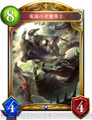 『Shadowverse（シャドウバース）』