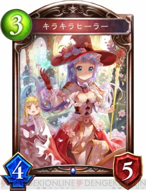 『Shadowverse（シャドウバース）』