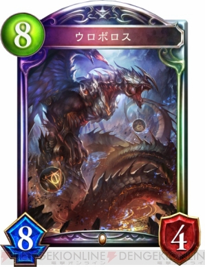 『Shadowverse（シャドウバース）』