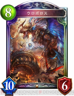 『Shadowverse（シャドウバース）』