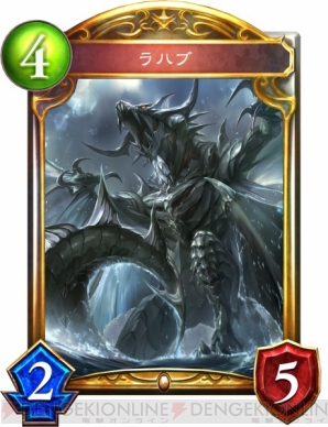 『Shadowverse（シャドウバース）』