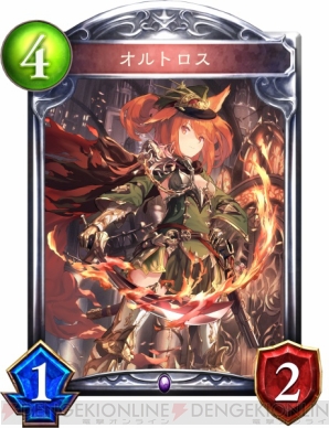 『Shadowverse（シャドウバース）』