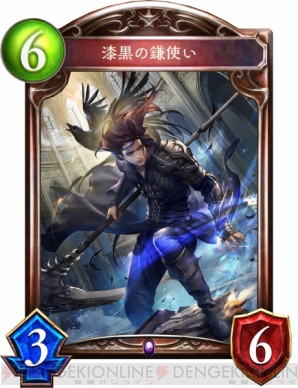 『Shadowverse（シャドウバース）』