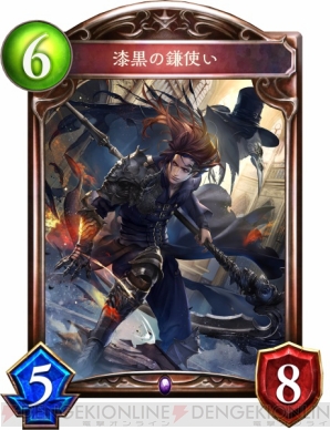 『Shadowverse（シャドウバース）』