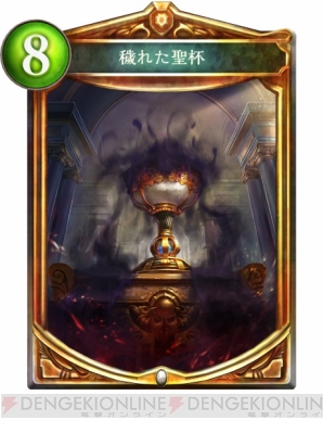 『Shadowverse（シャドウバース）』