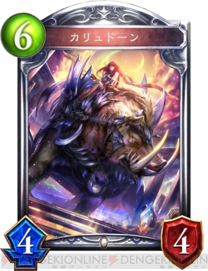 『Shadowverse（シャドウバース）』