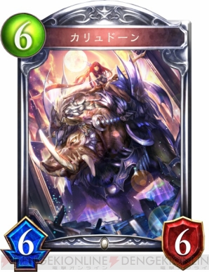 『Shadowverse（シャドウバース）』