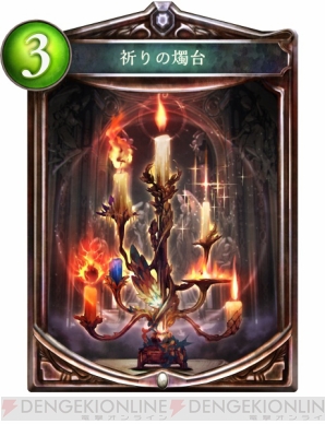 『Shadowverse（シャドウバース）』