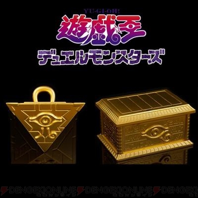 遊戯王』千年パズルと黄金櫃が1/1スケールで登場。黄金櫃は約1kgの超