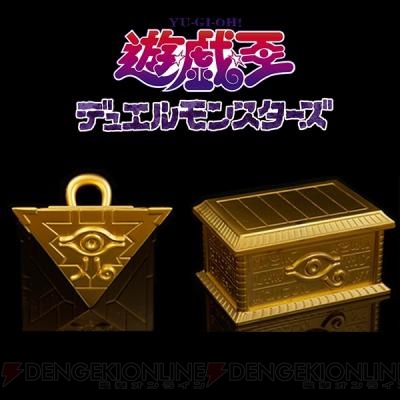 遊戯王』千年パズルと黄金櫃が1/1スケールで登場。黄金櫃は約1kgの超 