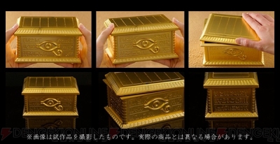 遊戯王』千年パズルと黄金櫃が1/1スケールで登場。黄金櫃は約1kgの超