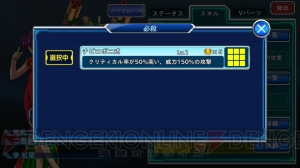 【スパロボ クロスオメガ】SSR 光武二式（紅蘭機）◇と（カンナ機）◇を評価（＃180）