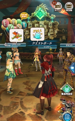 『ドラゴンプロジェクト（ドラプロ）』