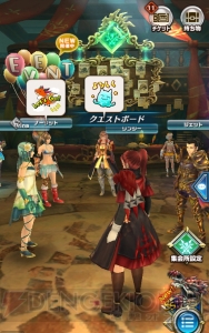 『ドラゴンプロジェクト』新機能“集会所”で最大8人が同時に入れる部屋を作成可能に