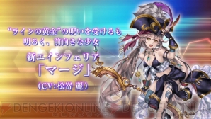 『VALKYRIE ANATOMIA ‐THE ORIGIN‐（ヴァルキリーアナトミア ‐ジ・オリジン‐）』