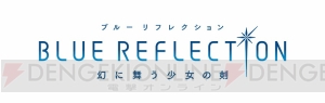 『ブルーリフレクション』キャラデザ・監修の岸田メルさんのサイン会が4月1日開催