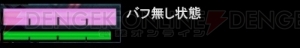 【スパロボ クロスオメガ】アリーナ攻略。行動力アップバフを検証（＃181）