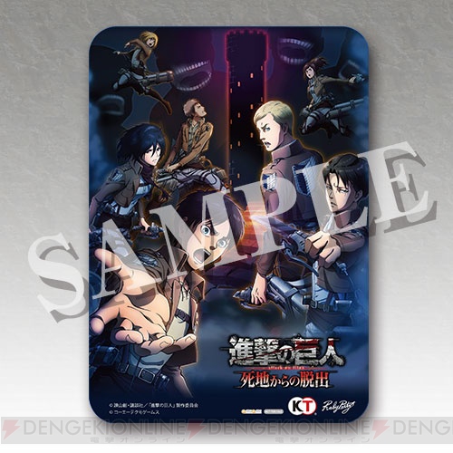 進撃の巨人 死地からの脱出 トレジャーBOX 進撃の巨人 死地からの脱出（ニンテンドー3DS）