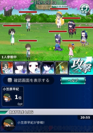 『魔法科高校の劣等生 スクールマギクスバトル』