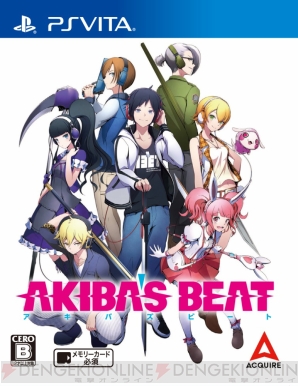 『AKIBA’S BEAT（アキバズビート）』