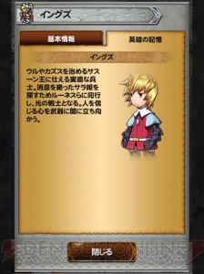 【FFRK名場面】ペラペラ人間に恐怖したり、お姫様のベッドの匂いに興奮したりするサスーン城