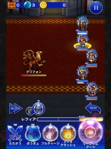 【FFRK名場面】ペラペラ人間に恐怖したり、お姫様のベッドの匂いに興奮したりするサスーン城