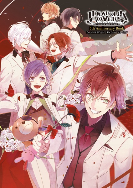 DIABOLIK LOVERS 5th Anniversary Book｜ガルスタオンライン