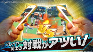 コロプラ新作『プロ野球バーサス』発表。リアルタイムでの対人戦が楽しめる！